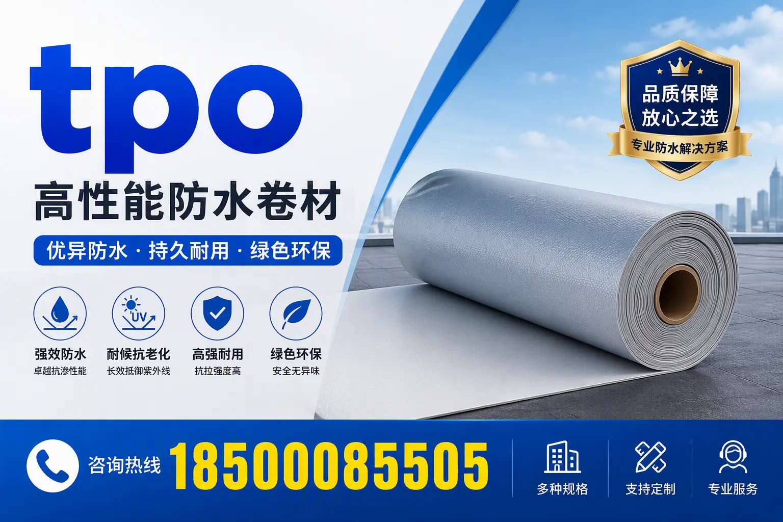 tpo行业趋势分析，邯郸企业应如何应对